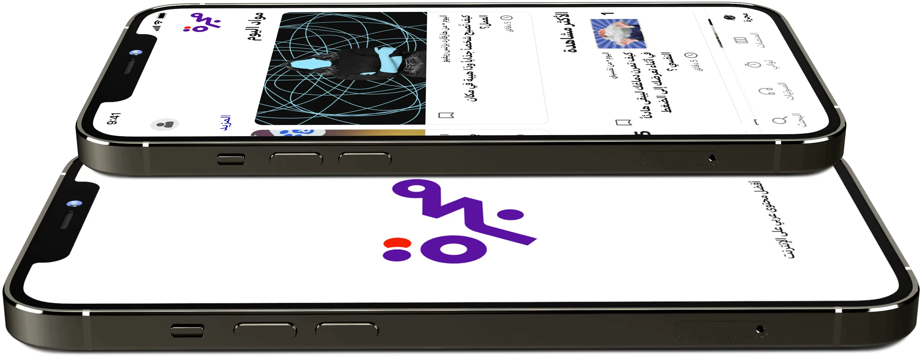 Mockup
